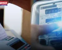 Haryana: हरियाणा सरकार का बड़ा फैसला, इन परिवारों को मिलेगी फ्री बिजली