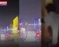 Haryana: हरियाणा के गुरुग्राम में चलती थार से पेशाब करने का वीडियो वायरल, पुलिस ने की अब ये बड़ी कार्रवाई