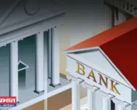 Rule Change: बैंक ग्राहकों के लिए बड़ी आई खुशखबरी, 1 नवंबर से बदल जाएगा बैंकों का ये नियम