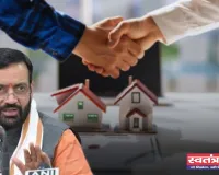 Haryana: हरियाणा सरकार की नई EWS पॉलिसी, अब खुद के घर का सपना होगा साकार