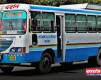 Haryana Roadways: हरियाणा रोडवेज बसों में खुले पैसे का झंझट होगा खत्म, अब ऐसे कर सकेंगे भुगतान