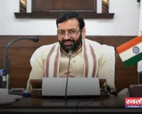 Haryana: हरियाणा सरकार PM कार्यक्रम को लेकर हुई अलर्ट, प्रदेश में होंगे कई प्रोजेक्ट के उद्घाटन, शिलान्यास