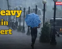 Heavy Rainfall Alert: देश में इन जगहों पर कल तेज बारिश की चेतावनी ! देखें मौसम पूर्वानुमान 