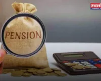 Haryana: हरियाणा में पेंशनर के लिए बड़ी खबर ! 30 नवंबर तक करें ये जरूरी काम