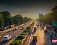 UP Highway: यूपी के इन जिलों में बनेगा नया 4 लेन हाईवे, लोगों को मिलेगा बड़ा फायदा 