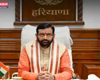 Haryana: हरियाणा में एक नवंबर से ऐसे होगी रजिस्ट्री, बार-बार नहीं काटने पड़ेंगे दफ्तरों के चक्कर