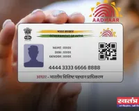Aadhar Card: किस काम के लिए आधार कार्ड नहीं कर सकते प्रयोग, जाने ये नियम?