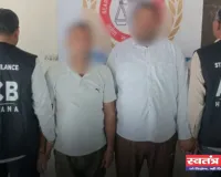 Haryana: हरियाणा में ACB टीम की बड़ी कार्रवाई, क्लर्क और बिचोलिए को 40 हजार की रिश्वत लेते पकड़ा 