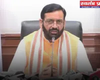 Haryana: हरियाणा के CM सैनी ने बुलाई कैबिनेट मीटिंग, ये आदेश जारी