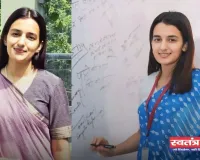 Success Story: बैंक की नौकरी छोड़ बनी SDM, दूसरी रैंक लाकर रचा इतिहास