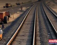 Haryana: हरियाणा में इस रूट पर बिछेगी नई रेलवे लाइन, इन लोगों की बदल जाएगी तकदीर 