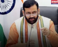 Haryana: हरियाणा के इस जिले में बनेगा ‘गिफ्ट सेल’, लोगों को मिलेगा ये बड़ा फायदा 