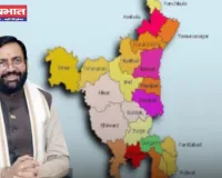 Haryana: कल मिल सकता है हरियाणा को नया जिला, इनमें से होगा नाम...