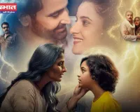 Haryana: हरियाणा की सबसे बड़ी वेब सीरीज़ ‘महा-पुनर्जन्म …जन्मों की महागाथा’ STAGE App पर हुई रिलीज़