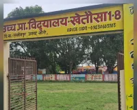 ग्राम पंचायत खेतोसा अपनी बदहाली पर आशू बहा रहा है