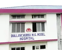 श्रीभूमि जिले के दुल्लभछड़ा मॉडल अस्पताल में (Rabies और Tetanus) की वैक्सीन कई महीनों से उपलब्ध नहीं है। यह शिकायत प्रभावित आम जनता द्वारा की गई है