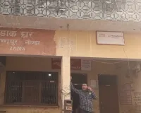 दो साल से बिना तौल मशीन के चल रहा खरगूपुर डाकघर  किराना दुकानों पर तौल रहा सरकारी सिस्टम! ‘डिजिटल इंडिया’ की हकीकत 