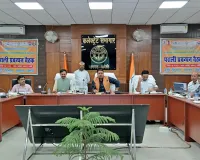 फसल अवशेष (पराली) प्रबंधन को लेकर डीएम ने की बैठक