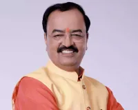 कुशीनगर : डिप्टी सीएम केपी मौर्य जिले में कल करेगे भ्रमण