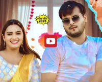 Bhojpuri Song: भोजपुरी एक्ट्रेस नीलम गिरी का जलवा बरकरार, नया गाना ‘करधन चमके’ रिलीज