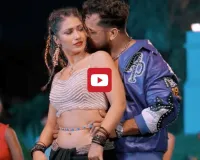 Bhojpuri Song: खेसारी लाल यादव का नया धमाका, ‘लागेलु नागिन जईसे’ इंटरनेट पर छाया