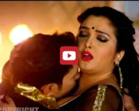 Amrapali Dubey Video: आम्रपाली को Nirahua ने आधी रात गाने के बीच किए kiss , रोमांस देख फेंस के छूटे पसीने