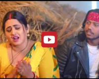 Bhojpuri Song: काजल राघवानी के नए गाने ने मचाया तहलका, ‘सर्दी से कापा तानी’ हुआ पूरा हिट 