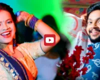 Bhojpuri Song: अंकुश राजा का गाना यूट्यूब पर धमाल, ‘सड़िया करिया’ बना सुपरहिट