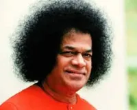 सत्य साईं बाबा: मानवता के भीतर छिपे प्रकाश का जागरण