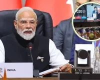 G20 में भारत की दमदार दस्तक: ड्रग्स–आतंकवाद गठजोड़ पर पीएम मोदी का प्रहार, स्वास्थ्य और अफ्रीका विकास पर बड़े प्रस्ताव