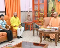 सीएम योगी से मिले विनय जायसवाल, पडरौना विकास की पकड़ेगी रफ्तार