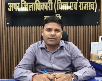 बस्ती में डूडा परियोजना अधिकारी सुनीता सिंह कार्यमुक्त, भ्रष्टाचार और मनमानी ड्यूटी के आरोपों पर हुई कार्रवाई