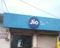 पचपेड़वा जिओ स्टोर बना लूट का अड्डा - सिम स्वैप के नाम पर ग्राहकों से वसूली जा रही मनमानी रकम,