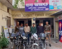 संयुक्त पुलिस टीम द्वारा 04 अभियुक्त गिरफ्तार