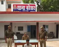 अवैध तमंचे के बरेसर पुलिस अभियुक्त को गिरफ्तार कर भेजा जेल