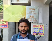 इंस्पेक्टर व दरोगा पर गाली गलौज का आरोप