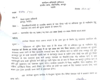 जिलाधिकारी, भदोही के राजकीय आवास के पास मोरवा नदी पर क्षतिग्रस्त पुल के नवनिर्माण हेतु यातायात रहेगा बन्द