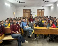 एस एस जेडी इंटर कॉलेज में ‘हेल्थ इन बॉक्स’ कार्यक्रम: सावी वेलफेयर सोसाइटी ने बांटे 200 सेनेट्री पैड और प्राथमिक उपचार किट