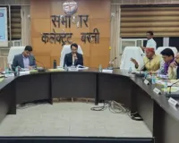 बैठक के दौरान बैंक अधिकारियों के जवाब से नाराज जमकर भड़के प्रतिनिधि