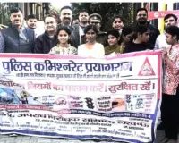 मिशन शक्ति व साइबर अपराध जागरूकता अभियान का आयोजन