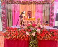 कथा के चौथे दिन भाव-विभोर हुए भक्त, पंडाल में छाया अलौकिक वातावरण