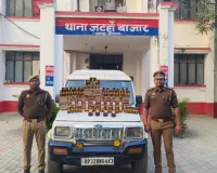 Kushinagar : जटहां पुलिस को मिली कामयाबी, 60 हजार रुपये की शराब सहित बोलरो बरामद