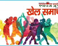 महात्मा ज्योतिबा फुले रूहेलखण्ड विश्वविद्यालय कैम्पस टीम ने एस.एस. काॅलेज को फाइनल में दी मात