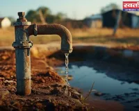 Haryana: हरियाणा में पानी होगा महंगा, अब चुकाना पड़ेगा इतना बिल 