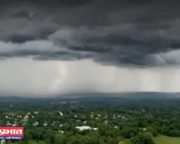 Kal Ka Mousam: कल 3 से 6 नवंबर तक ऐसा रहेगा मौसम का हाल, IMD ने जारी किया अलर्ट 