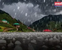 Aaj Ka Mousam: हरियाणा समेत देशभर में आज कैसा रहेगा मौसम, देखें ताजा अपडेट 