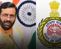 Haryana: हरियाणा में DRO-तहसीलदारों को HCS अफसर बनाने की तैयारी, मांगी गई ये रिपोर्ट...