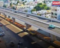 Haryana: राजधानी से हरियाणा के इस जिले के बीच बनेगा Elevated Flyover, मिलेगा ये बड़ा फायदा 