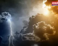 Haryana Weather: हरियाणा के इन जिलों में बारिश की चेतावनी ! आज रात पश्चिमी विक्षोभ से बदलेगा मौसम