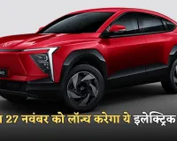 Mahindra SUV XEV 9S: महिंद्रा 27 नवंबर को लॉन्च करेगा ये इलेक्ट्रिक SUV, मिलेंगे ये दमदार फीचर्स